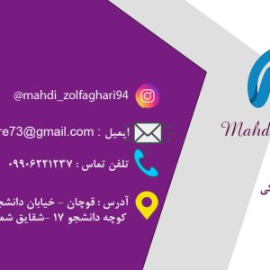 فریلنسر