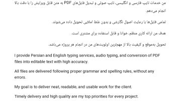 نمونه کارها